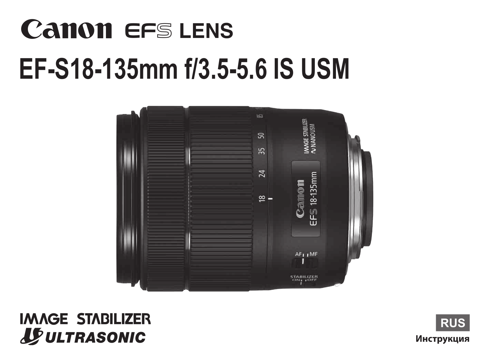 Canon EF-S 18-135mm f/3.5-5.6 IS USM User Manual