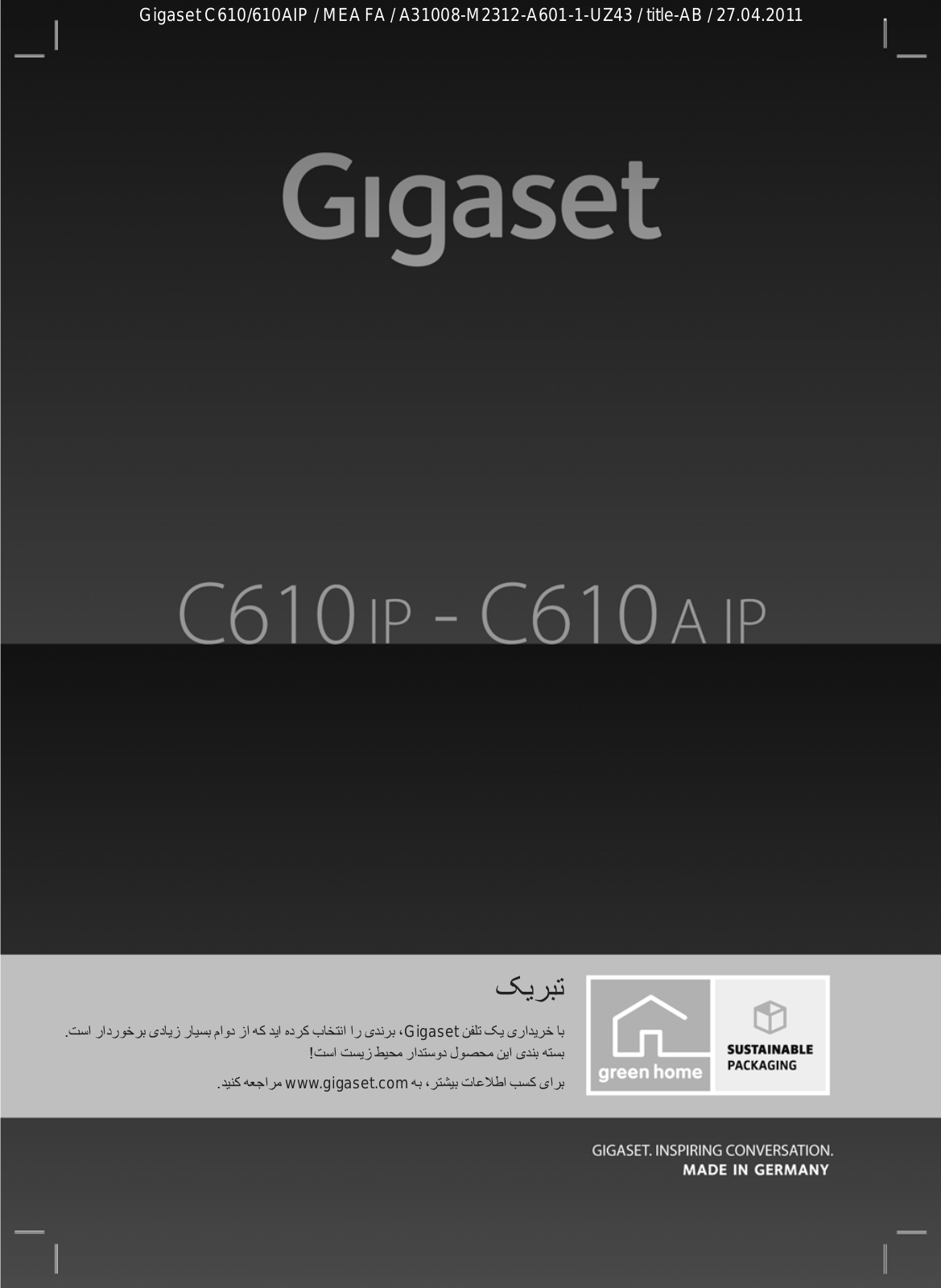 Siemens GIGASET C610 IP, GIGASET C610A IP User Manual