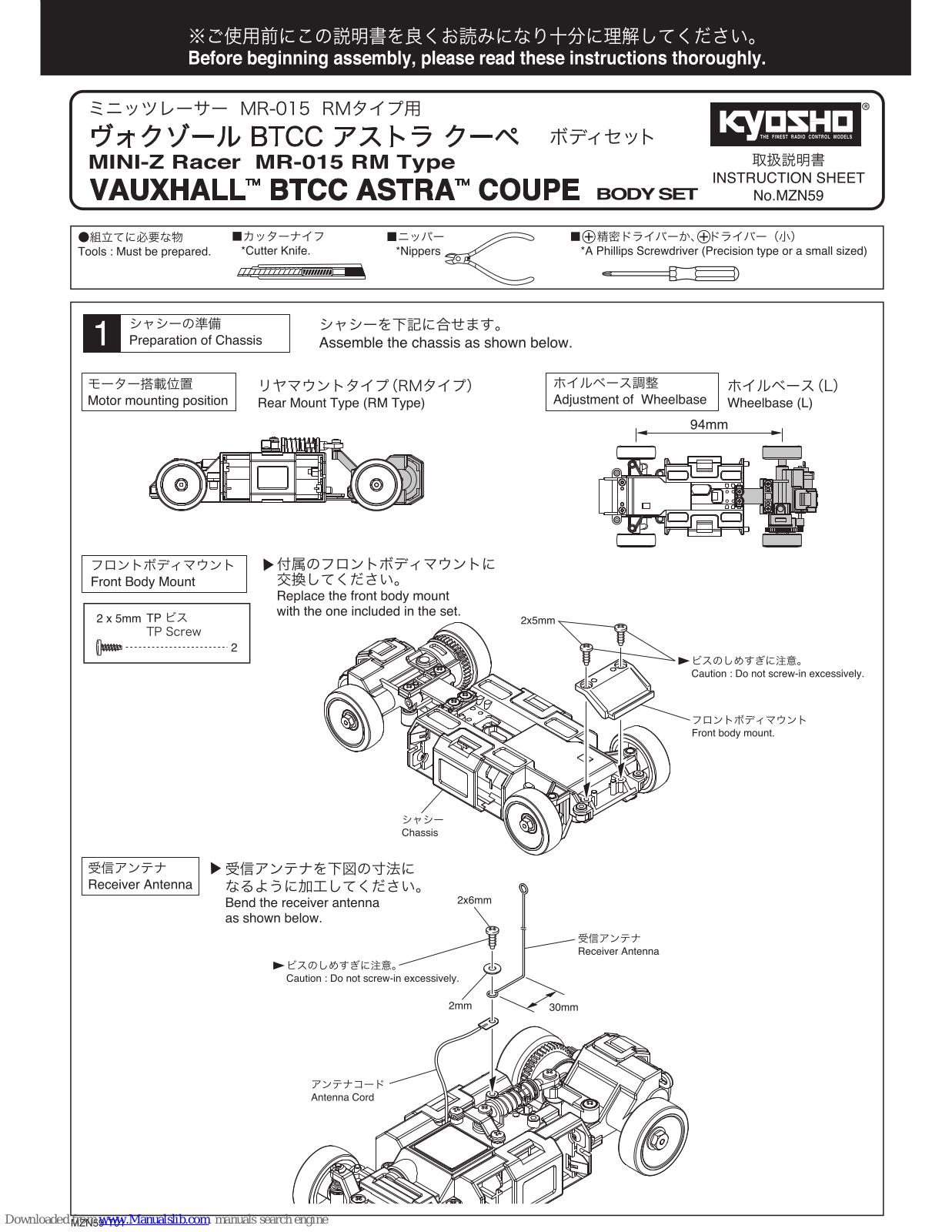 Kyosho MINI-Z Racer MR-015 RM Type, MZN59 Instruction Sheet