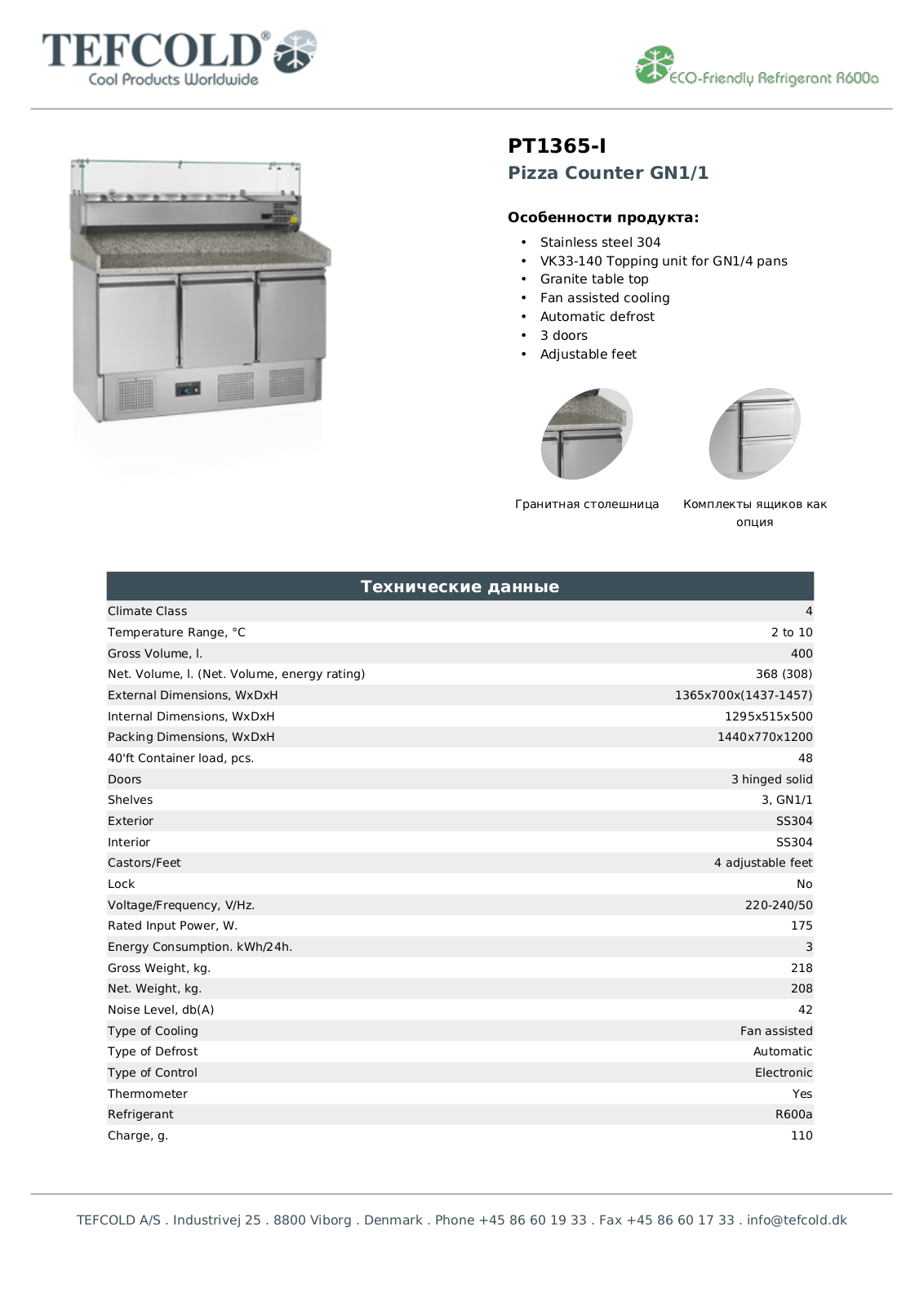 TEFCOLD PT1365-I Datasheet