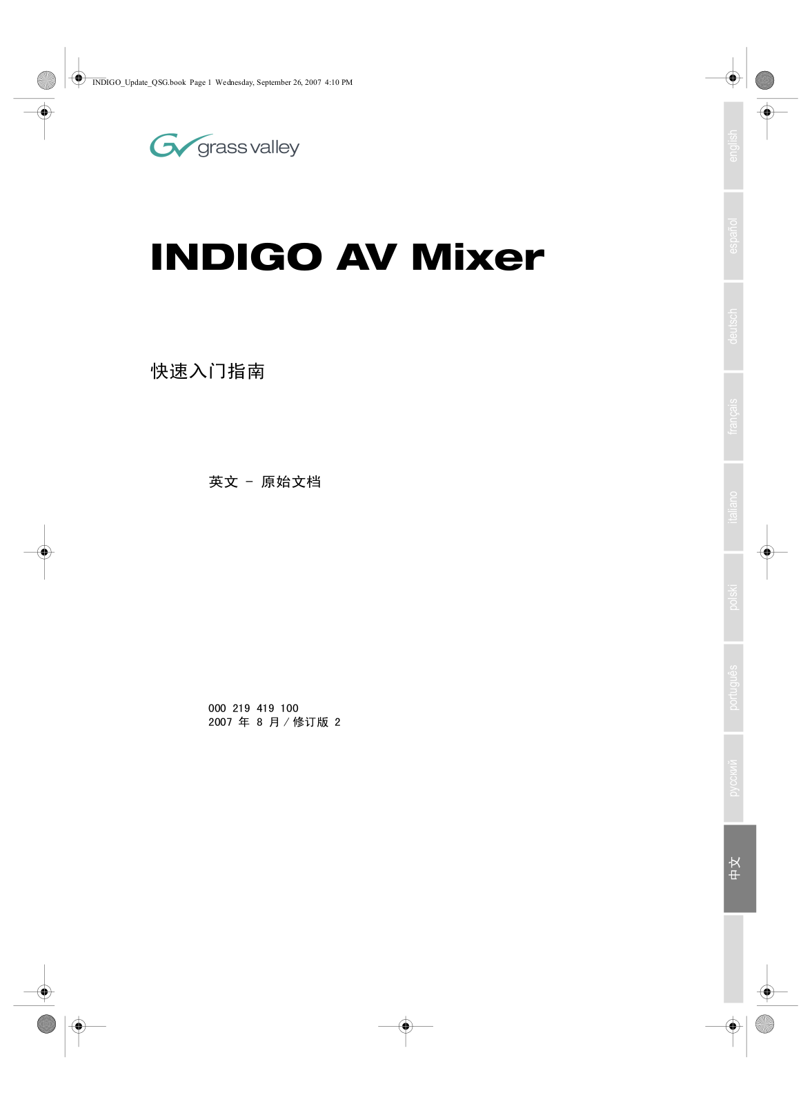 Grass Valley INDIGO AV Mixer User Guide