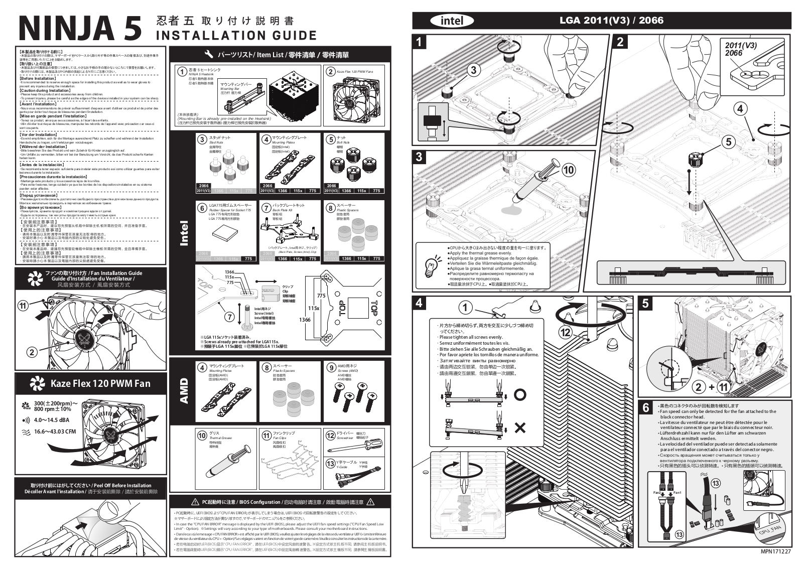 Scythe Ninja 5 User Manual