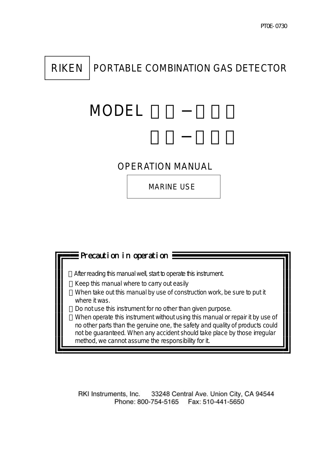 RKI Instruments RX-517 User Manual