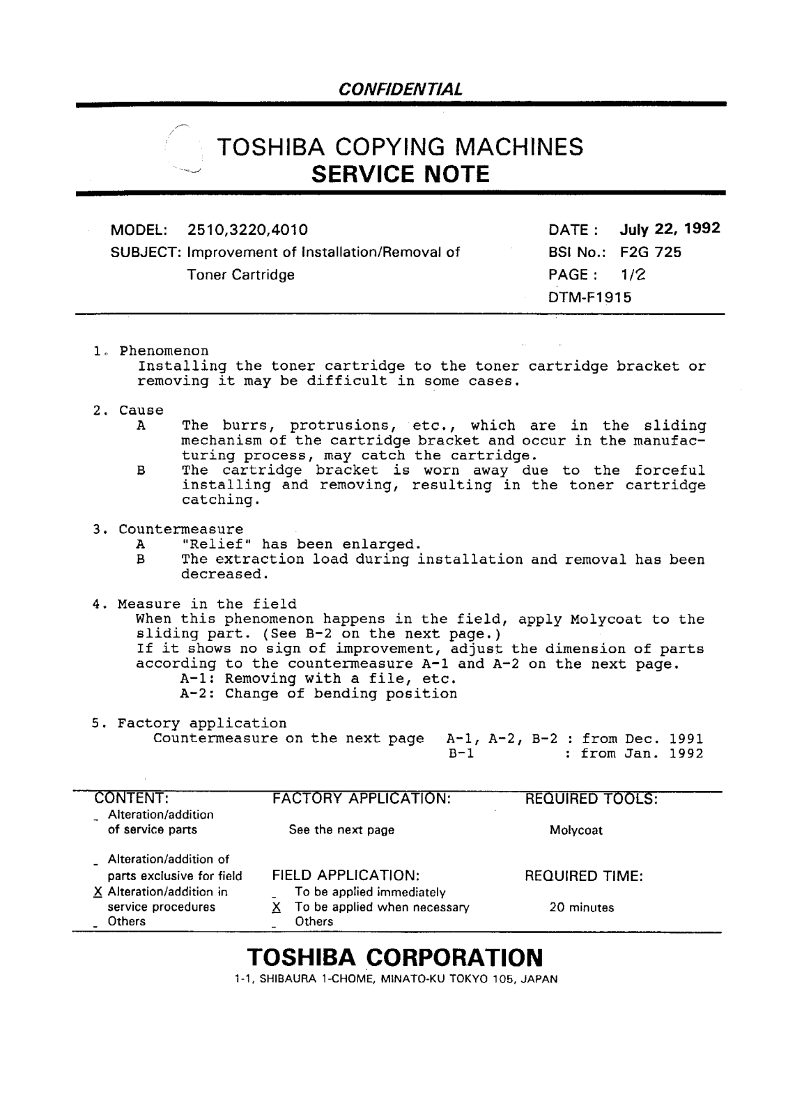 Toshiba f2g725 Service Note