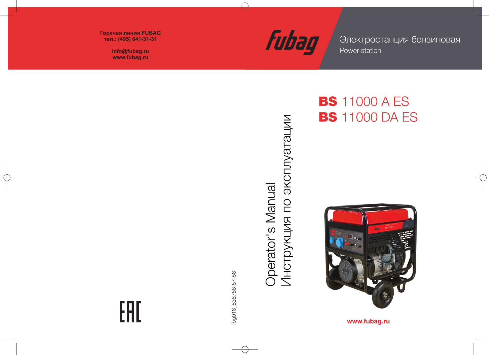 Fubag BS 11000 A ES, BS 11000 DA ES User manual