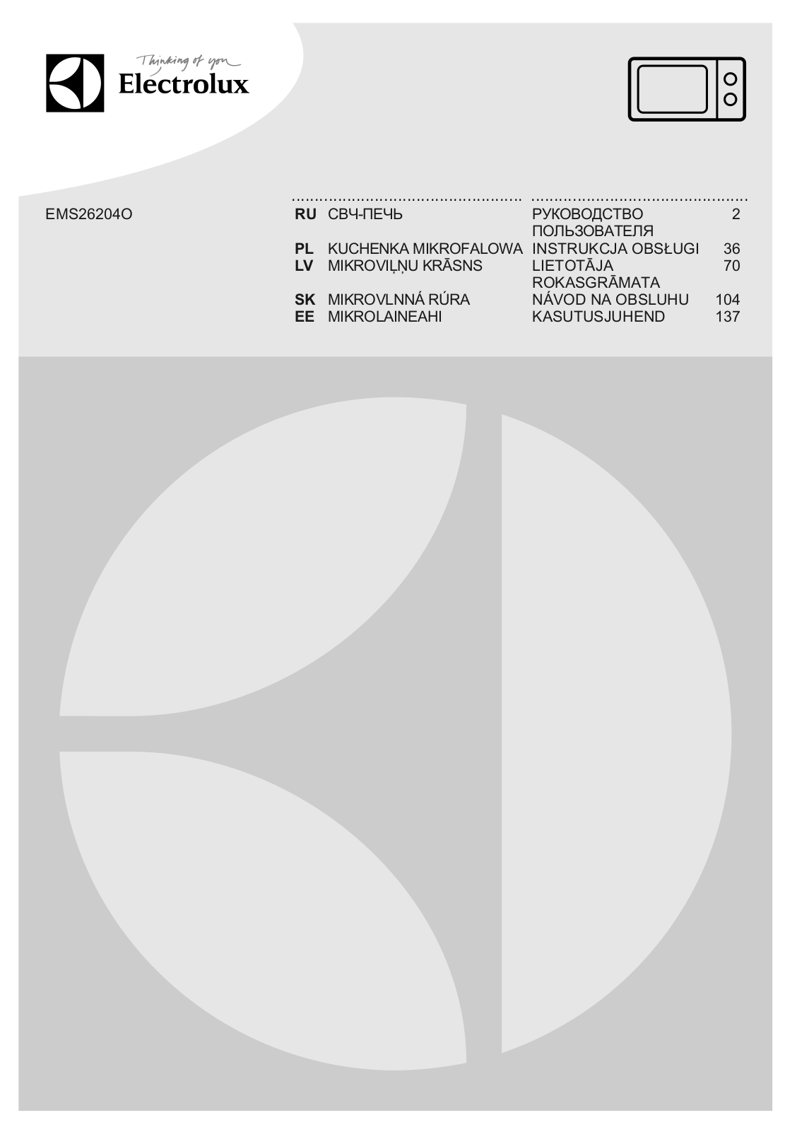 Electrolux EMS26204OX User Manual