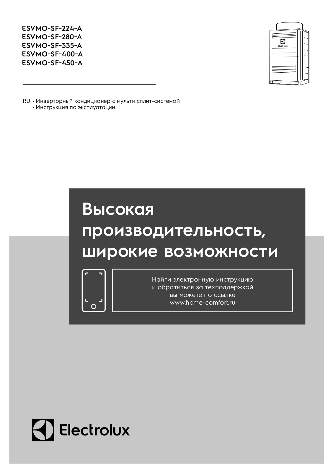 Electrolux ESVMO-SF-224-A, ESVMO-SF-280-A, ESVMO-SF-335-A, ESVMO-SF-400-A, ESVMO-SF-450-A User guide - ManualMachine.com