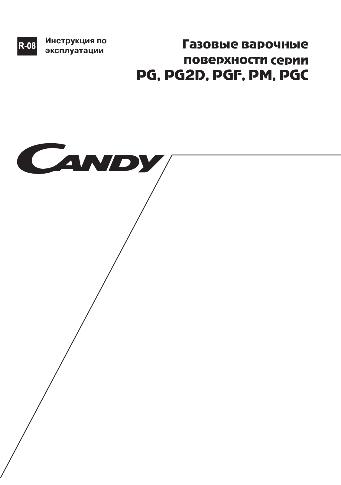 Candy PG2D 640, PGF 640, PM 631, PG 640, PG2D 750 User Manual