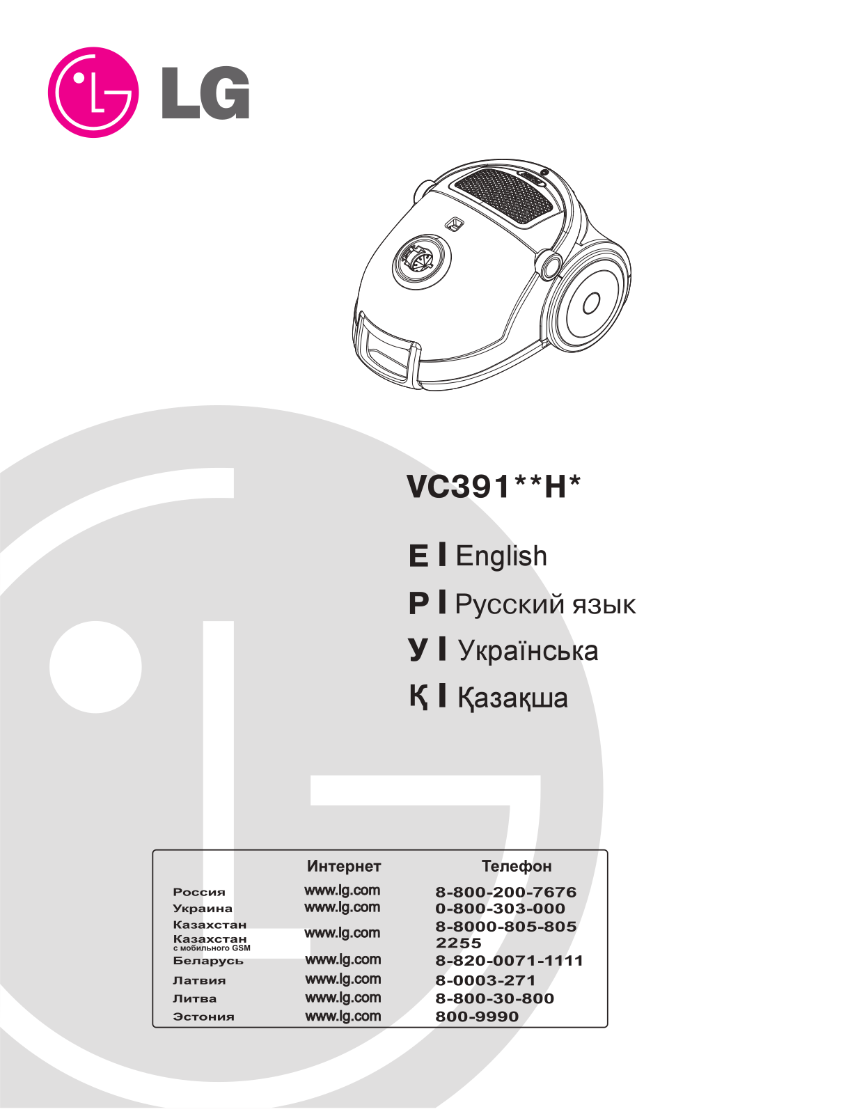 LG VC39101H User manual