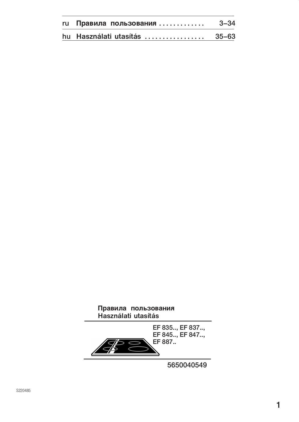 Siemens EF835501 User Manual