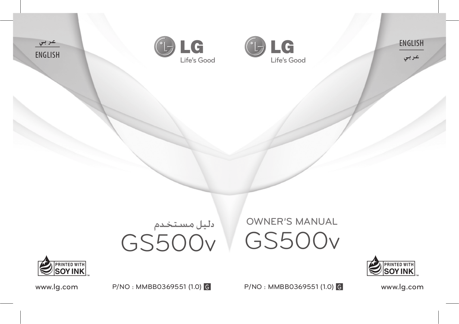 LG GS500V Owner’s Manual