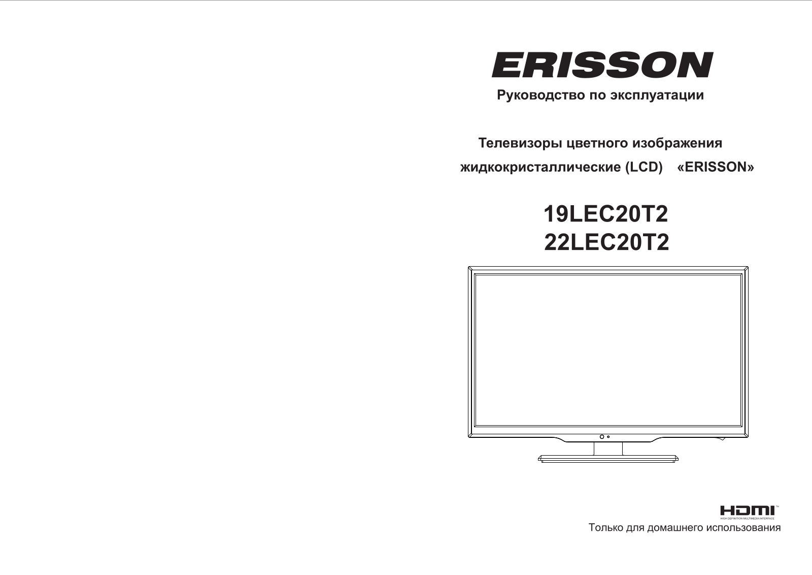 Erisson 19LEC20T2 User Manual