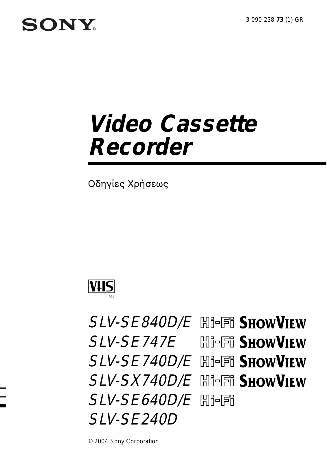 Sony SLV-SE840D, SLV-SE740E, SLV-SE240D, SLV-SE640D, SLV-SE740D User Manual