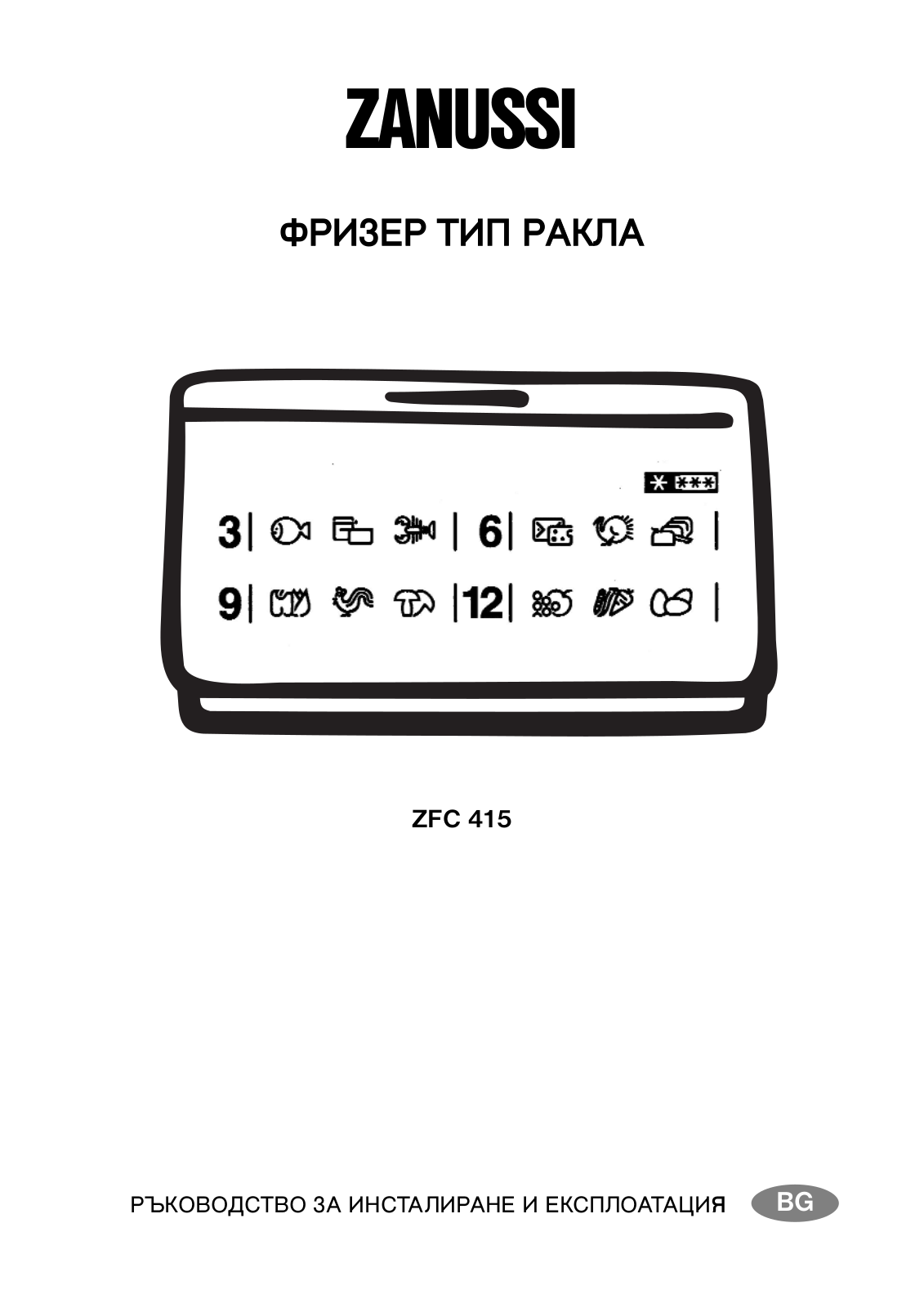 Zanussi ZFC415 User Manual