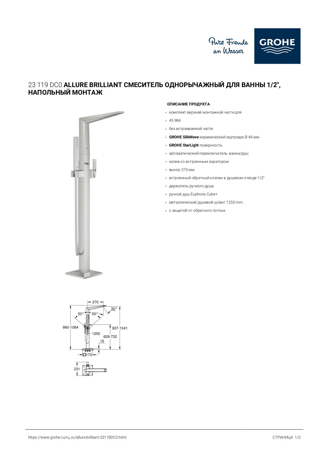 Grohe 23 119 DC0 User guide