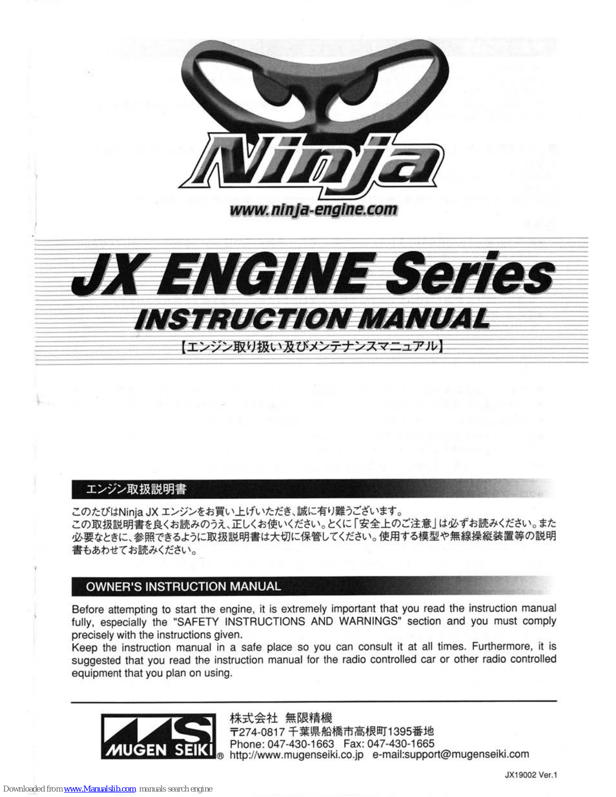 Ninja JX Instruction Manual