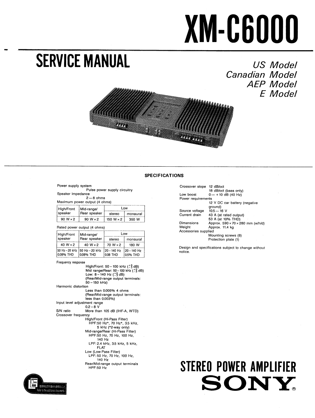 Sony XMC-6000 Service manual