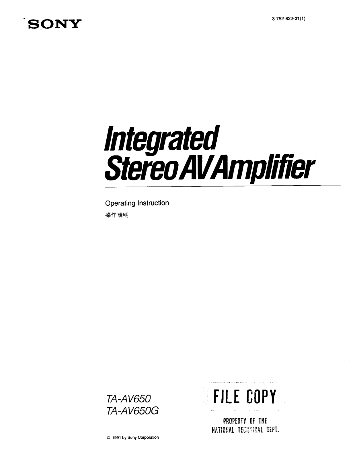 Sony TA-AV650 User Manual