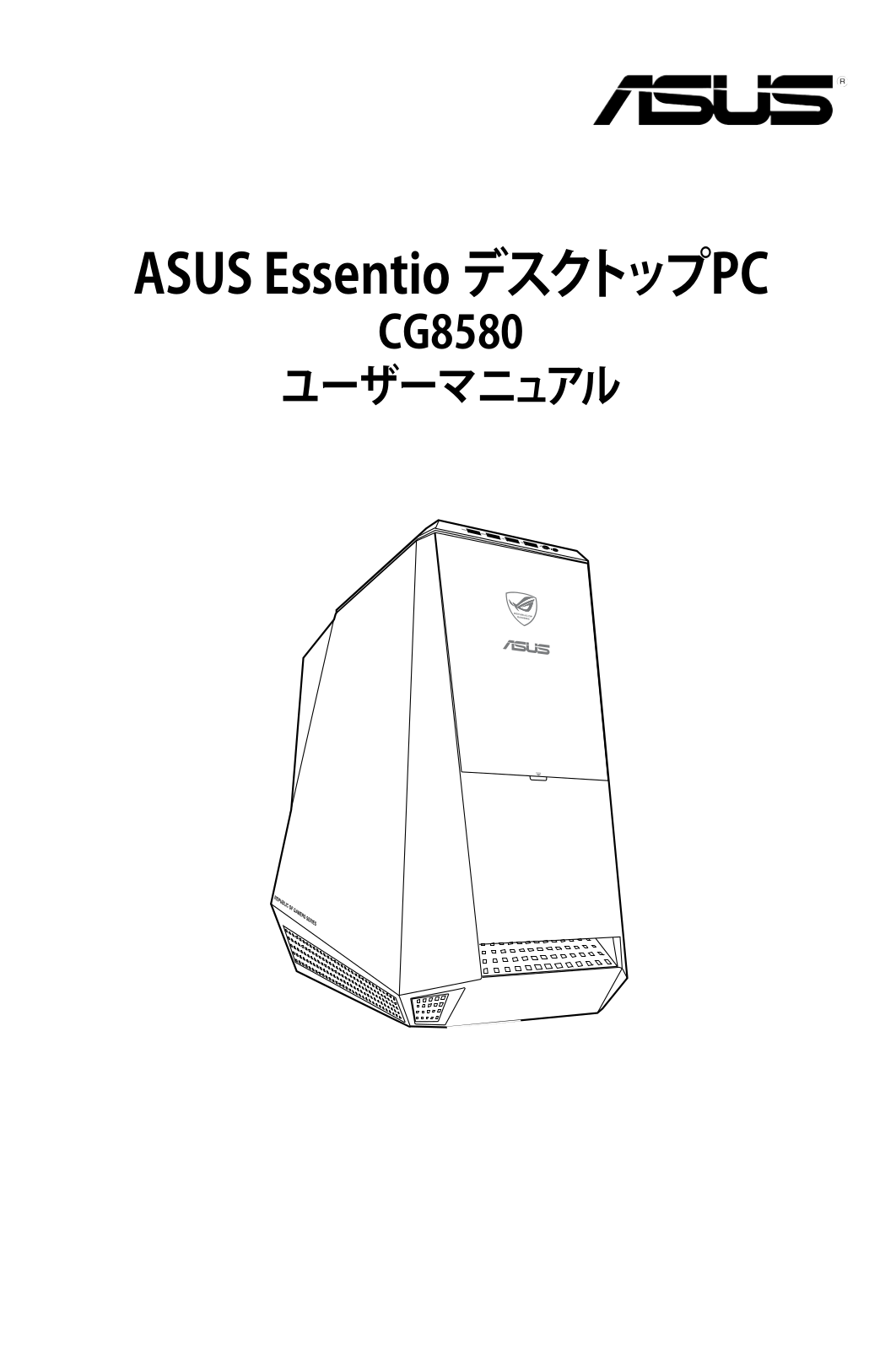 Asus CG8580 User Manual