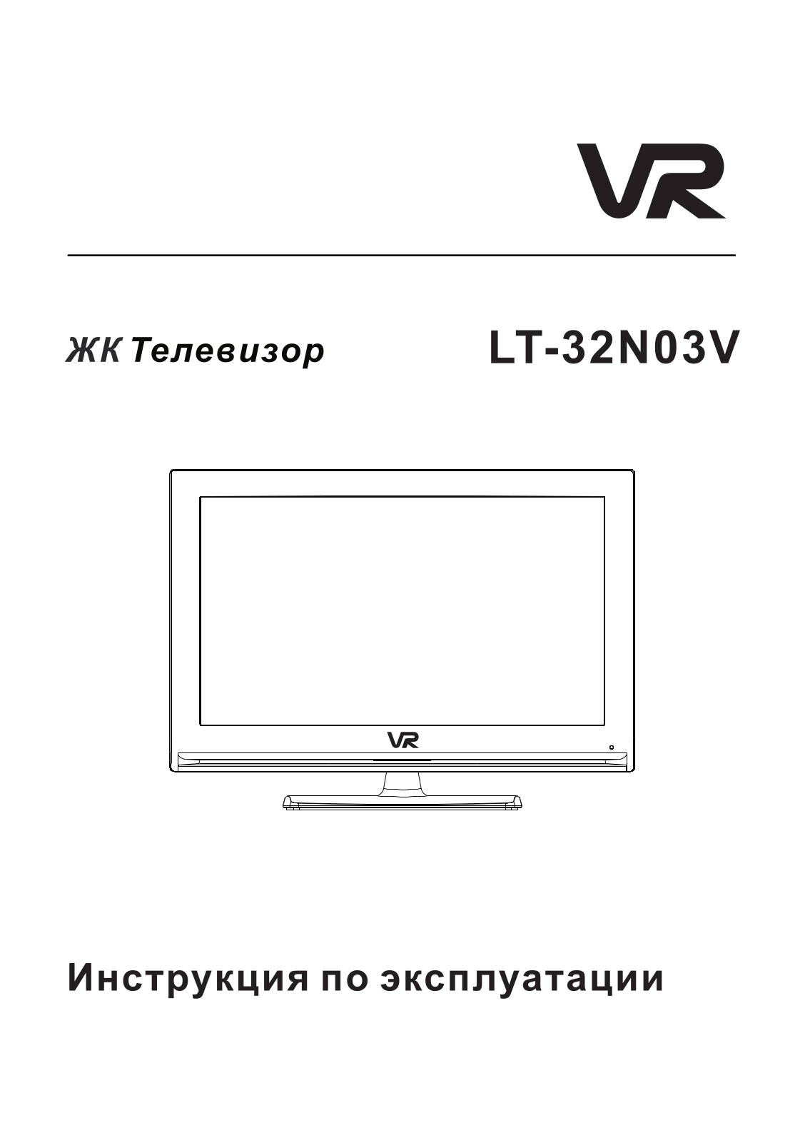 Vr LT-32N03V User Manual