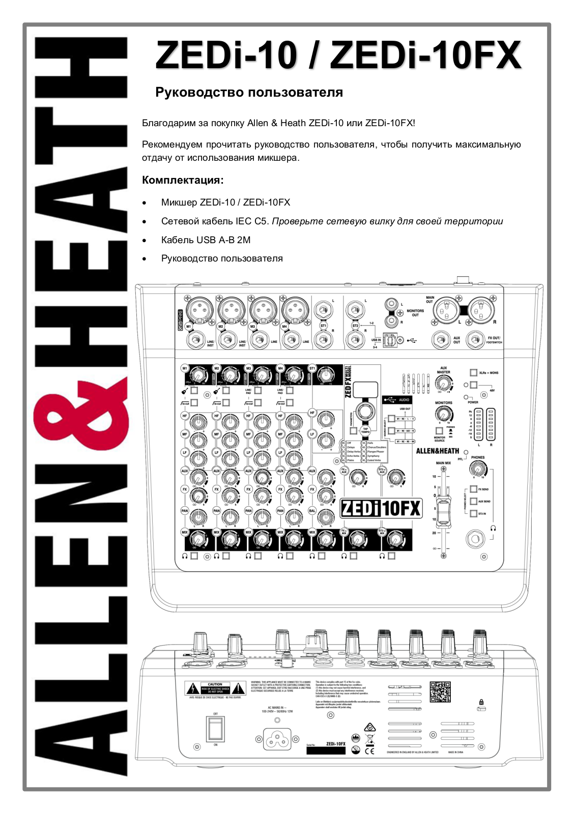 Allen & heath ZEDi10FX User Manual