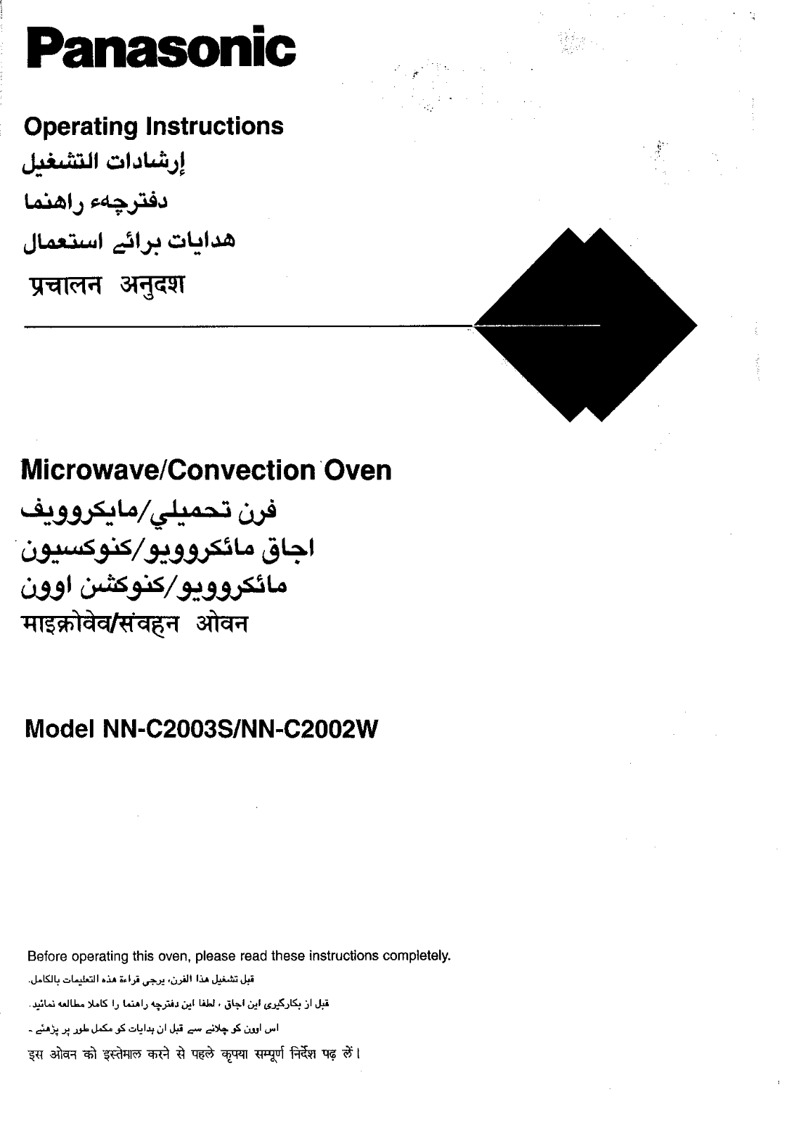 Panasonic NN-C2003S, NN-C2002W User Manual