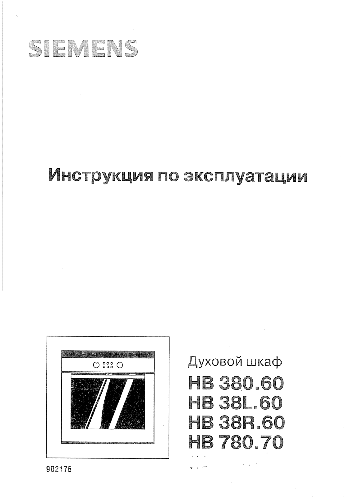 Siemens HB 780570 User Manual