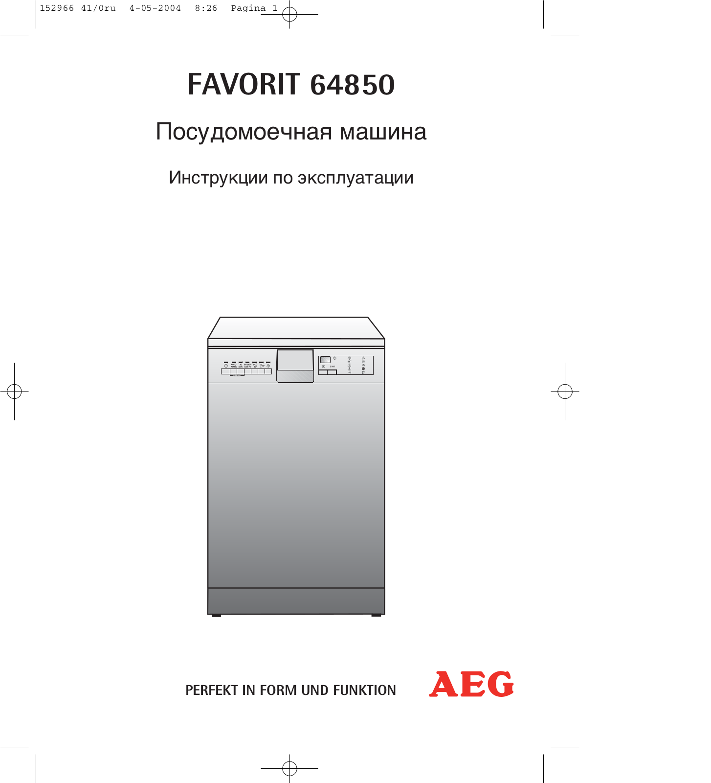AEG F64850 User Manual