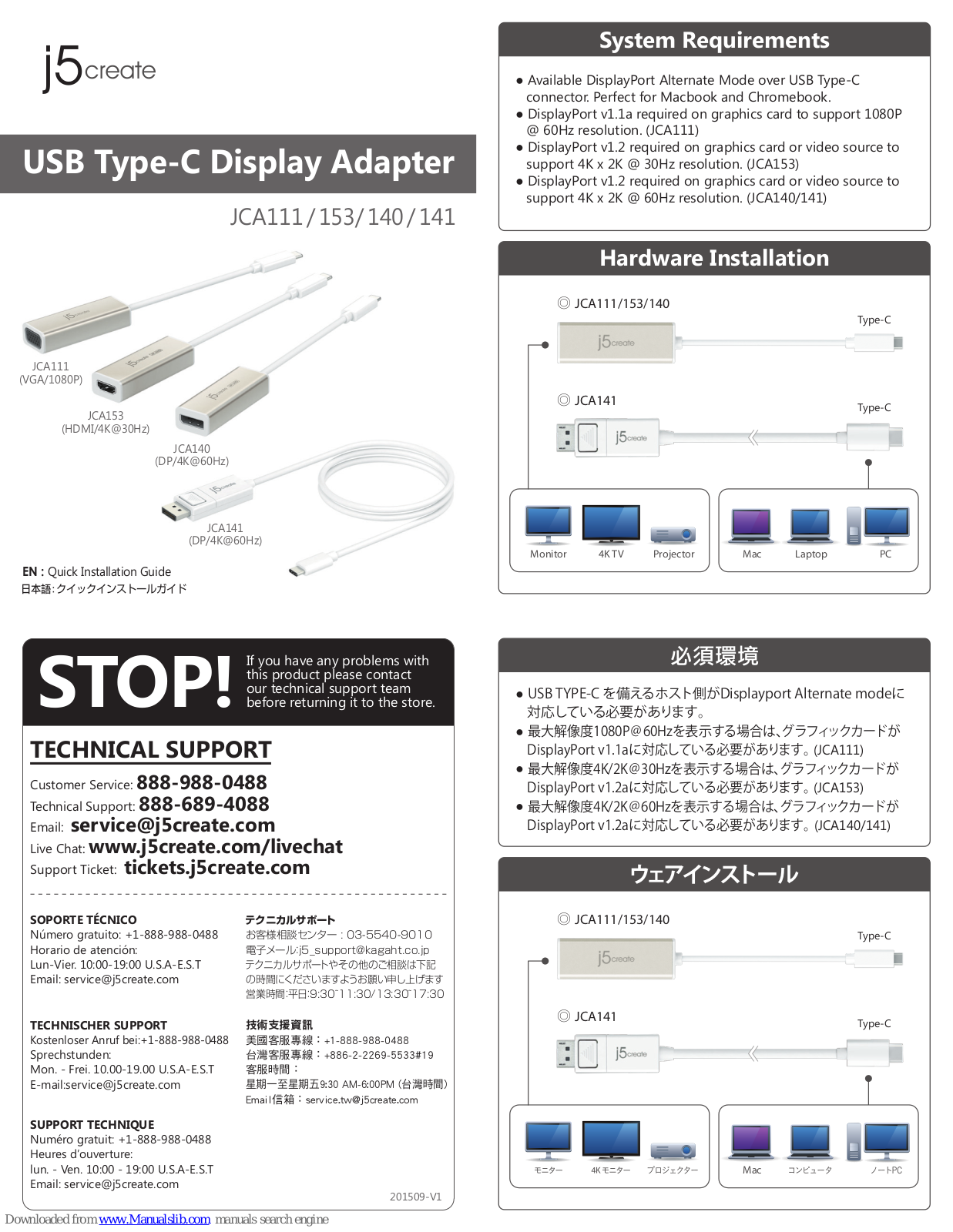 J5create JCA111, JCA153, JCA140, JCA141 Quick Installation Manual