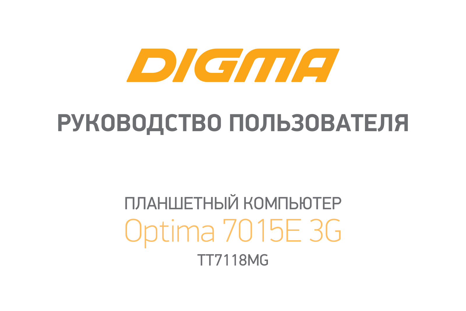 Digma Optima 7015E 3G User manual