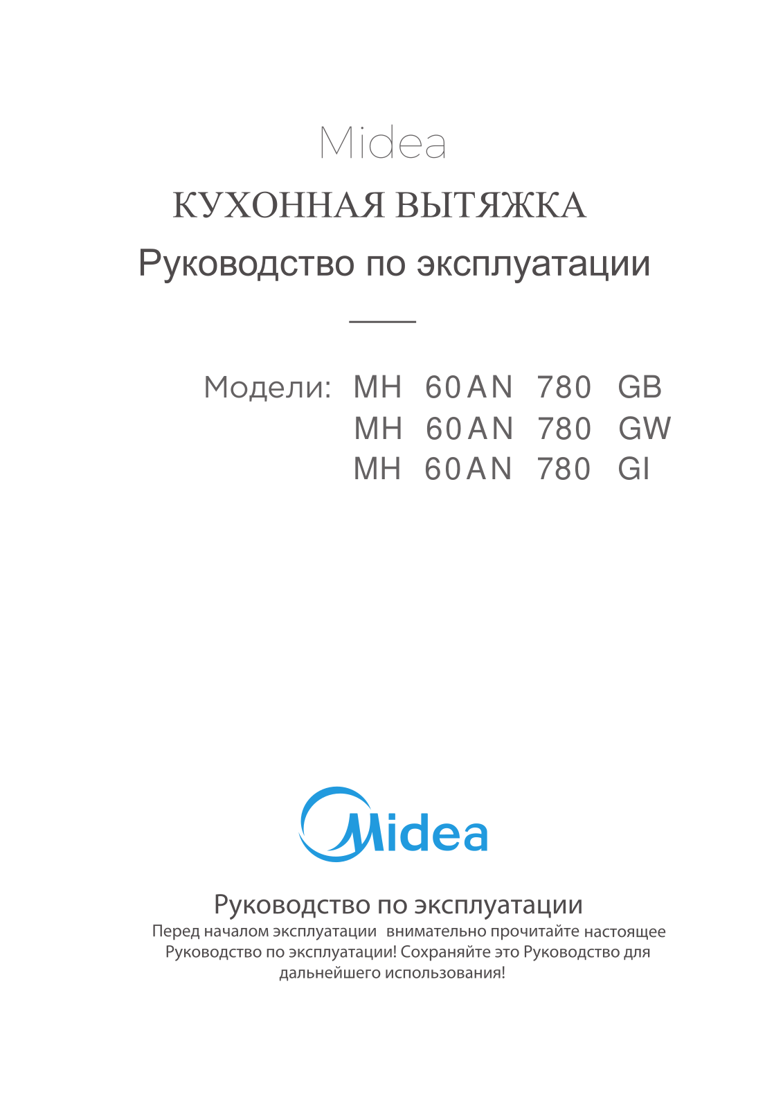 Midea MH 60AN 780 GI User Manual