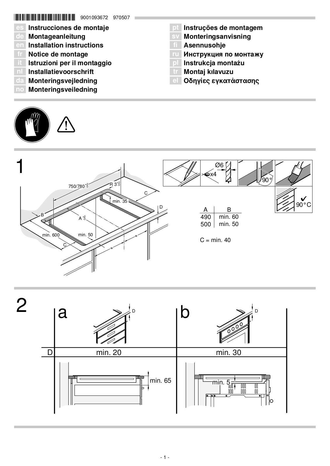 SIEMENS EX875KYW1E Assembly instructions