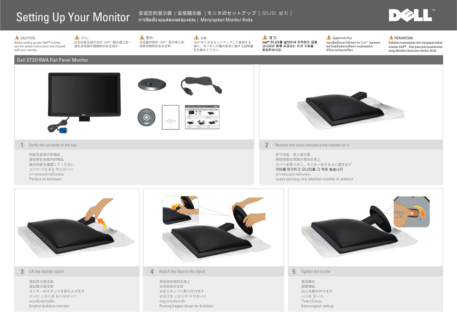 Dell KX7P0, ST2310WA User Manual