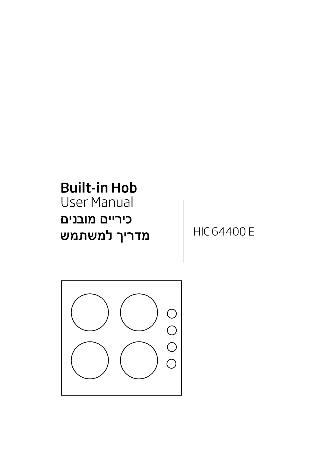 Beko HIC64400E User manual