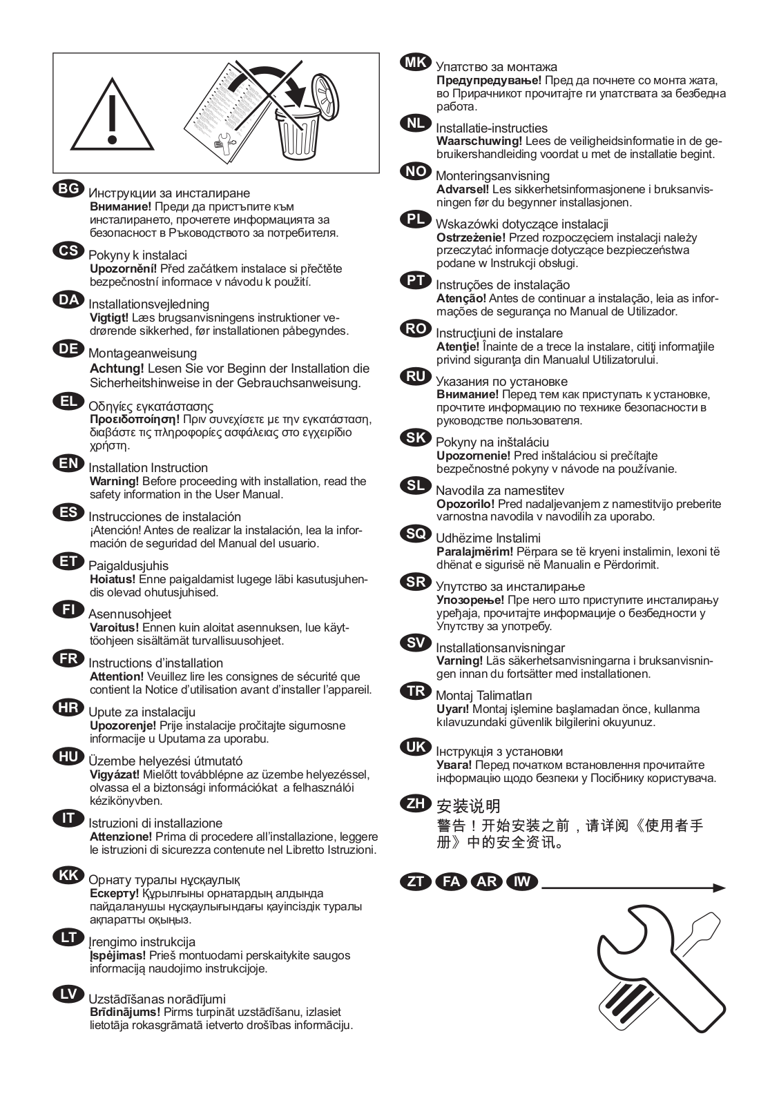 Electrolux EWI7H2E94E Installation instructions - ManualMachine.com