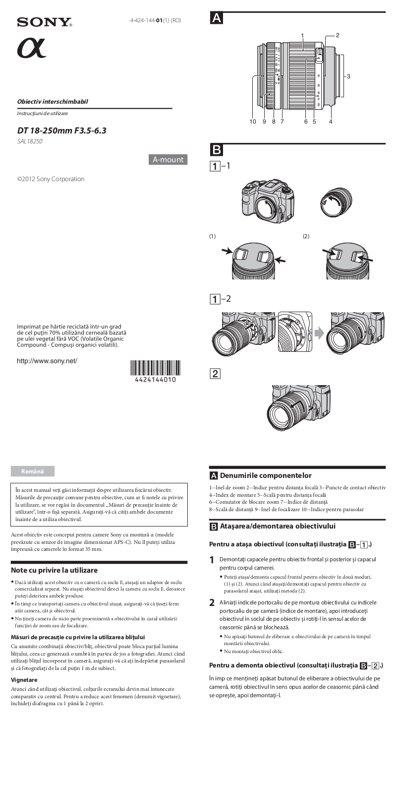 Sony SAL18250 Instructions for use