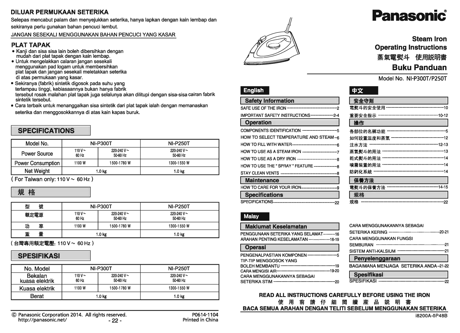 Panasonic NI-P250T, NI-P300T Operating Instruction