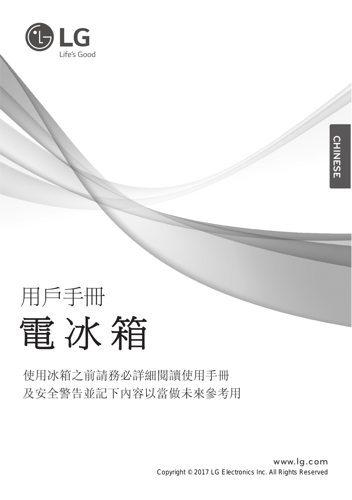 LG GN-C272SLCN Owner’s Manual