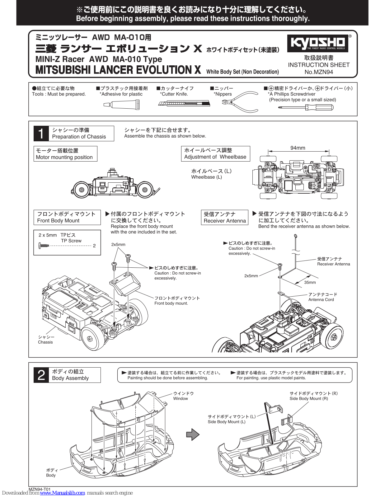 Kyosho MINI-Z Racer AWD MA-10 Type, MITSUBISHI LANCER EVOLUTION X Instruction Sheet