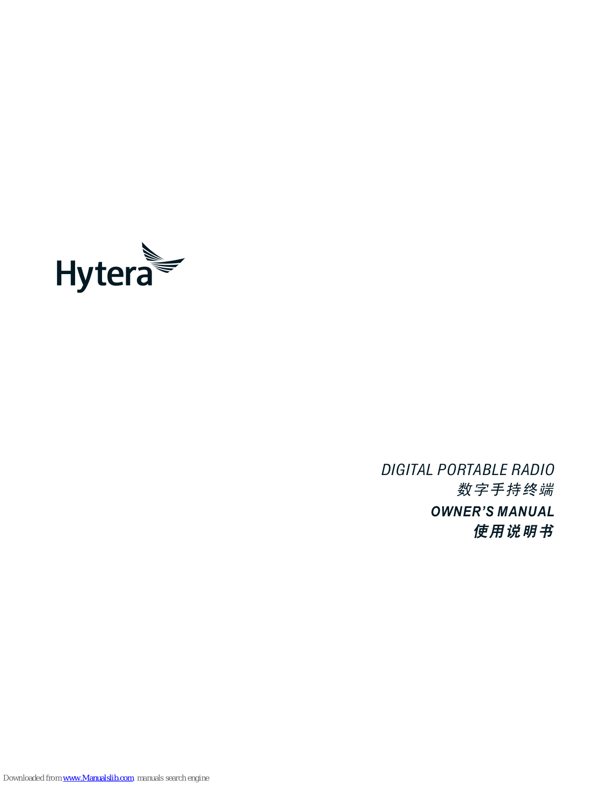 Hytera PD662, PD665, PD666, PD668 Owner's Manual