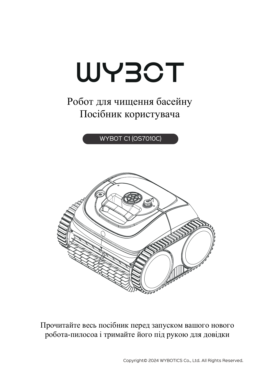 WYBOT OS7010C User guide - ManualMachine.com