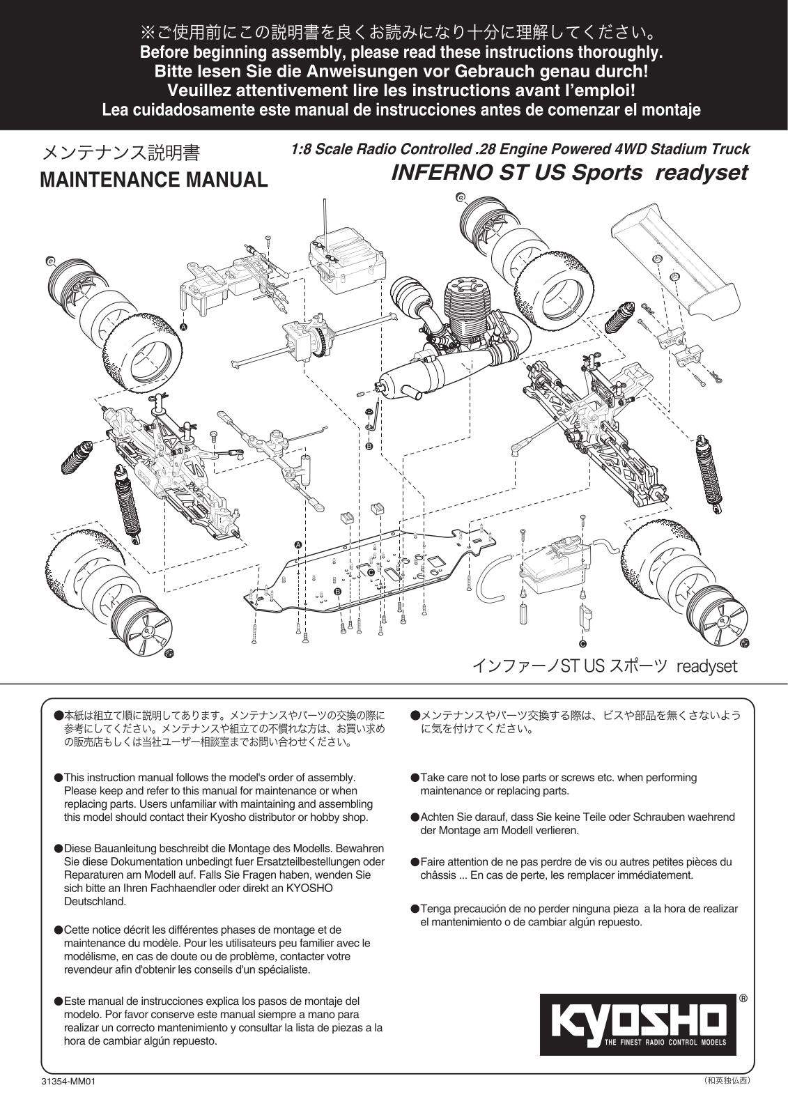 Kyosho INFERNO ST US SPORTS User Manual