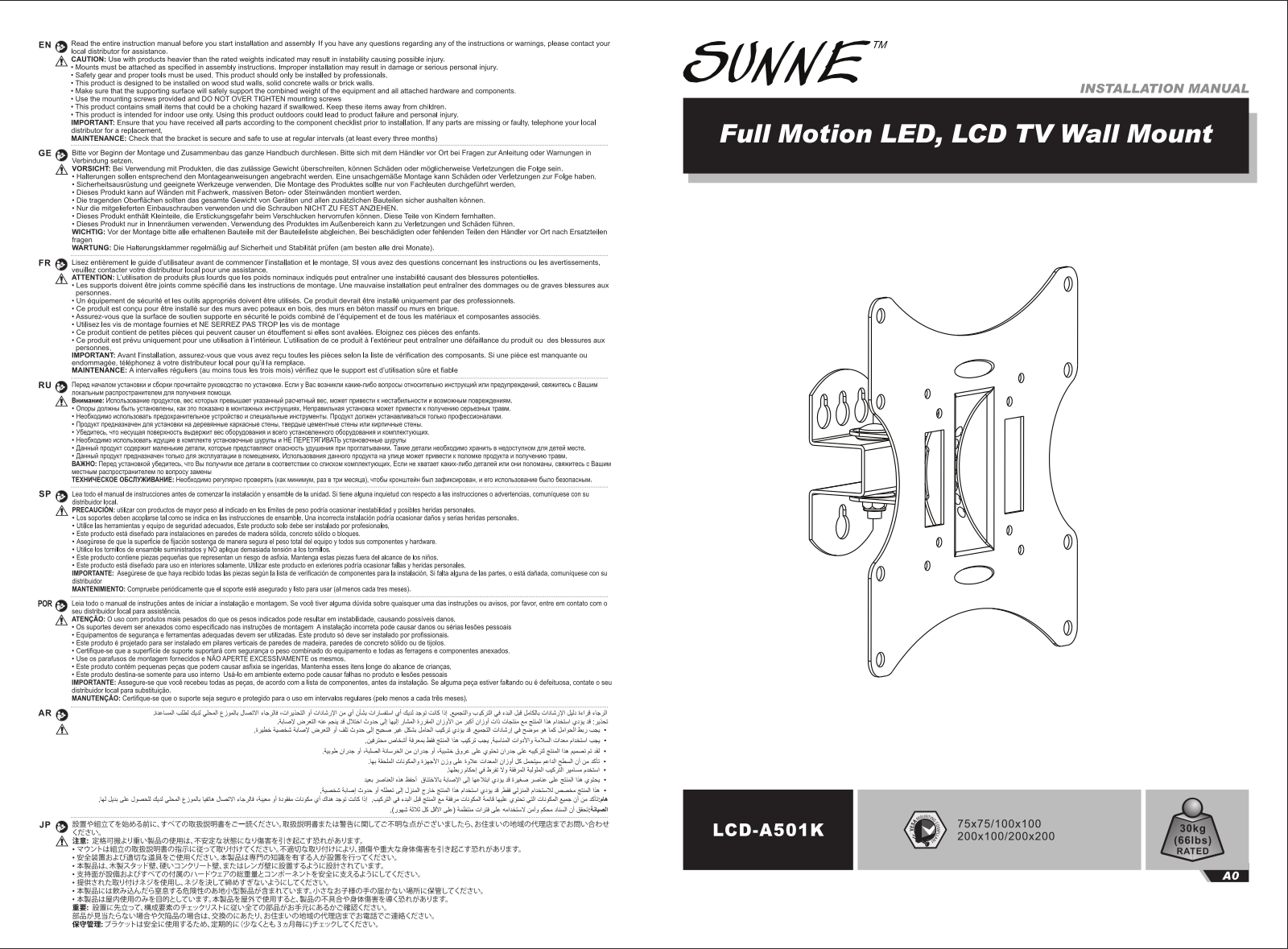 Sunne LCD-A501K User Manual