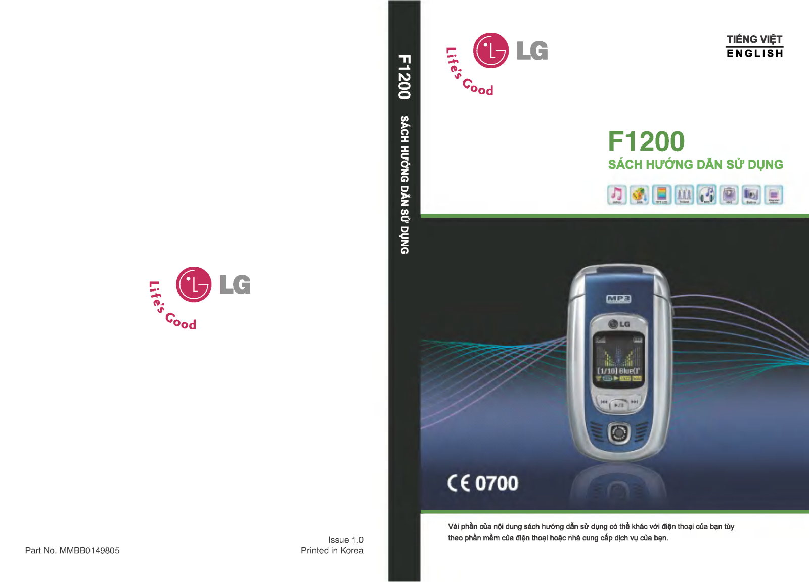 LG F1200 User Manual