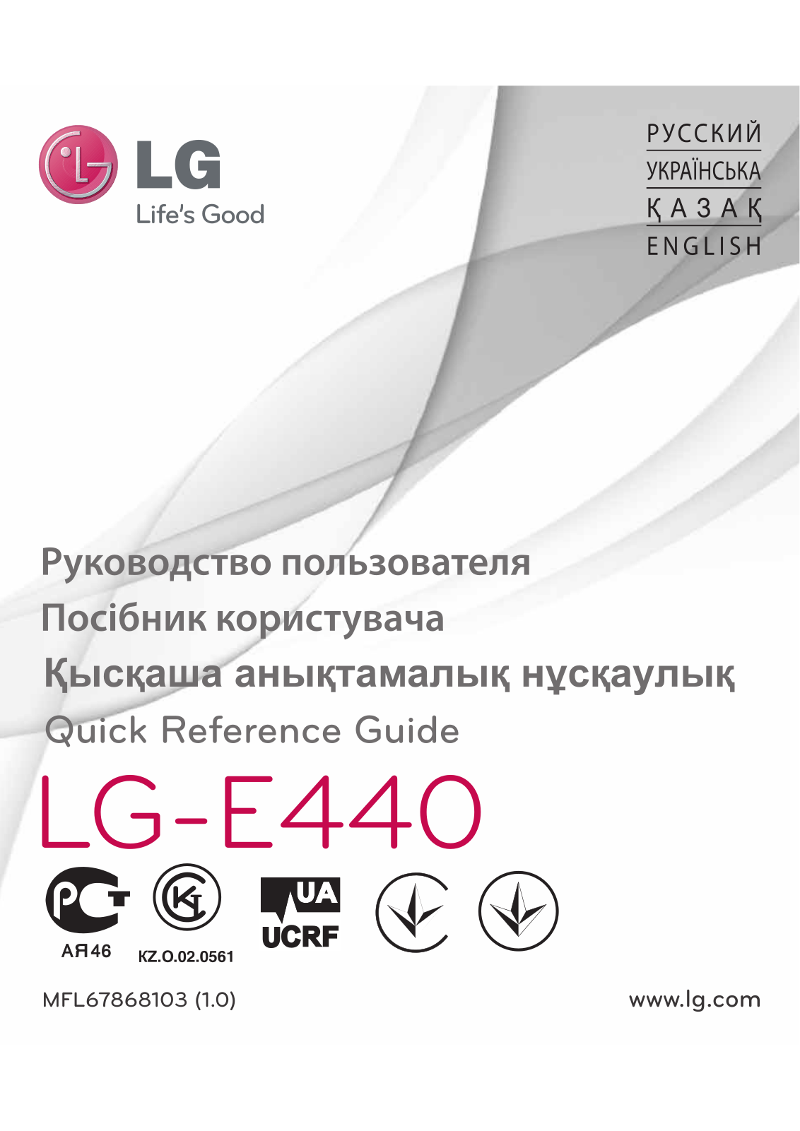 LG L4 II E440 User Manual