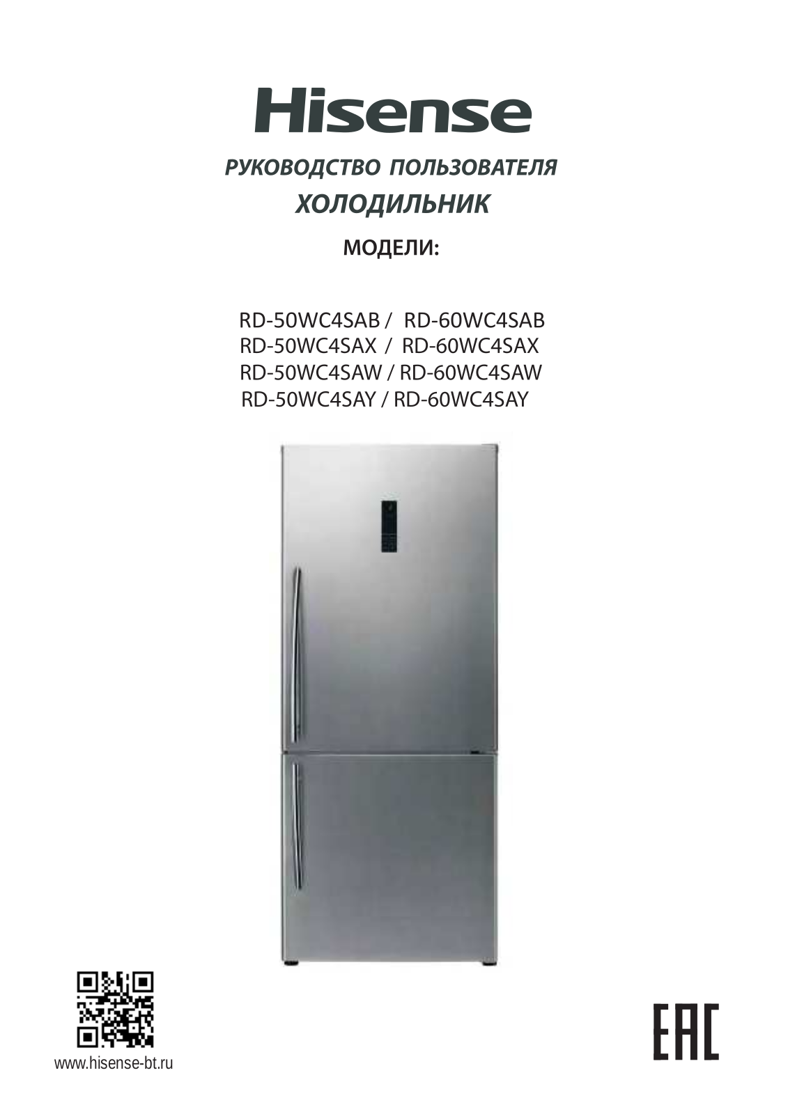 Hisense RD 60WC4SAM User Manual