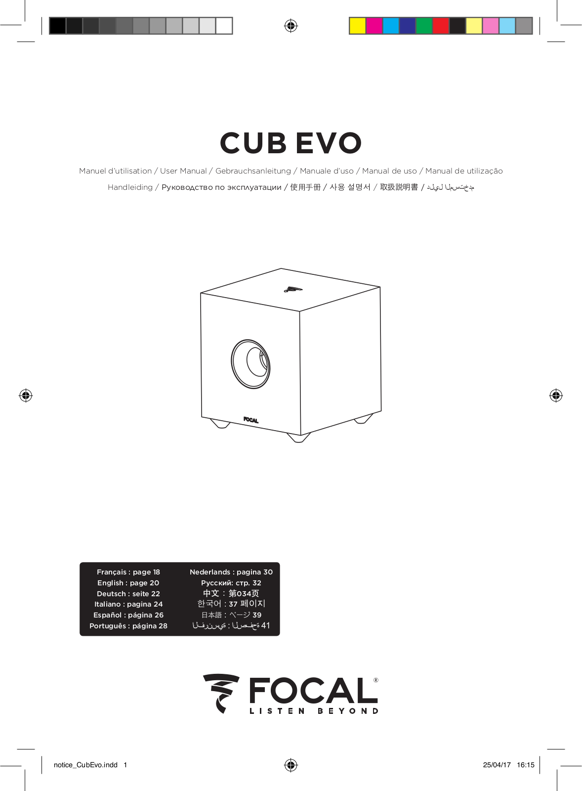 Focal Cub Evo User manual