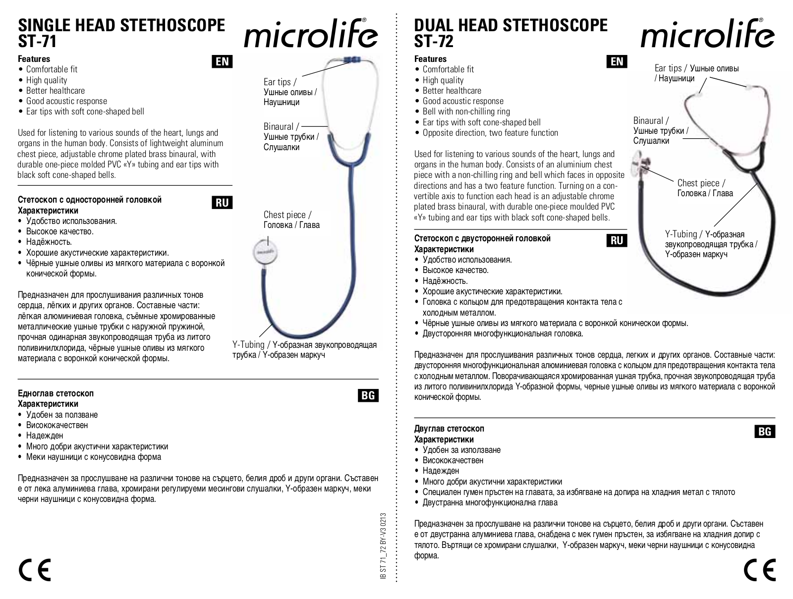 Microlife ST 71, ST 72 Navigation Manual