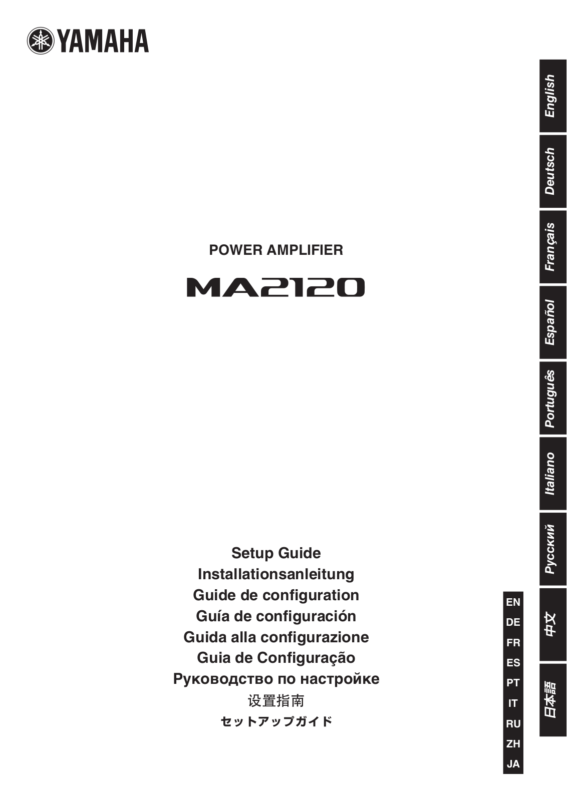 Yamaha MA2120 Setup Guide