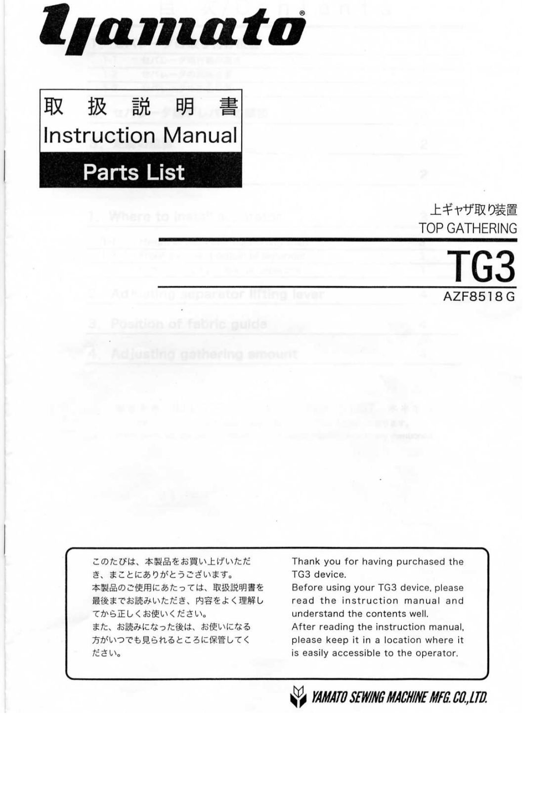 YAMATO AZF8518G Parts List